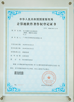 榮譽(yù)資質(zhì)