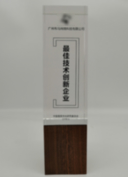 榮譽(yù)資質(zhì)