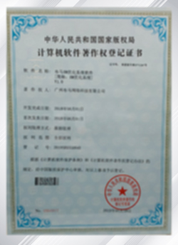 榮譽(yù)資質(zhì)