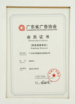 榮譽(yù)資質(zhì)