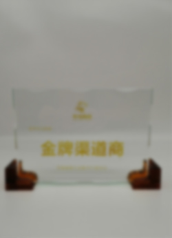 榮譽(yù)資質(zhì)