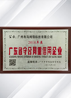 榮譽(yù)資質(zhì)